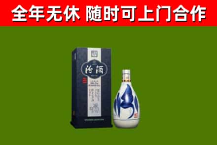 荆门回收汾酒