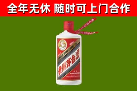 荆门回收飞天茅台酒