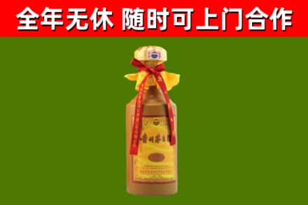 荆门回收15年份茅台