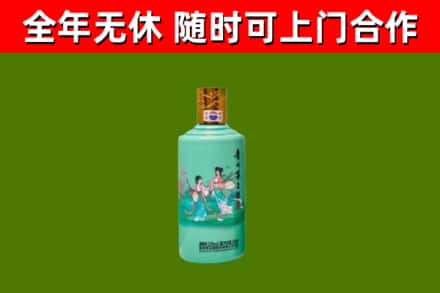 荆门回收节气茅台酒