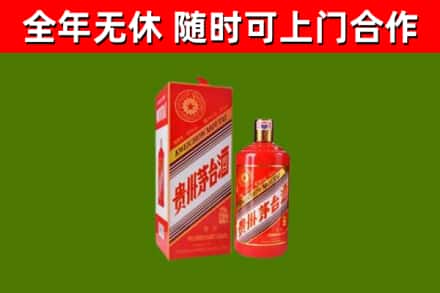 荆门回收生肖茅台酒
