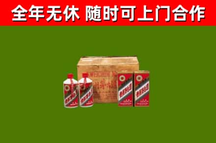 荆门回收老茅台酒