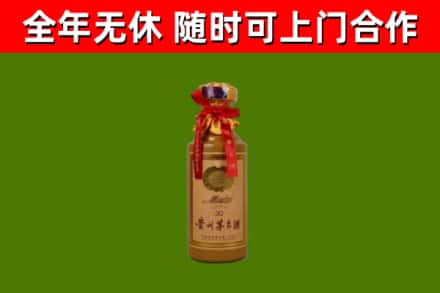 荆门回收30年茅台酒