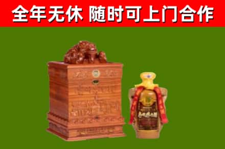 荆门烟酒回收80陈年贵州茅台酒.jpg
