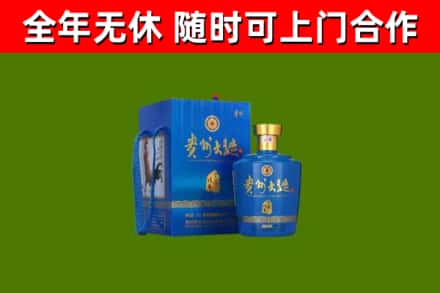 荆门烟酒回收贵州大曲.jpg