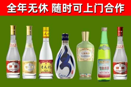 荆门回收老汾酒