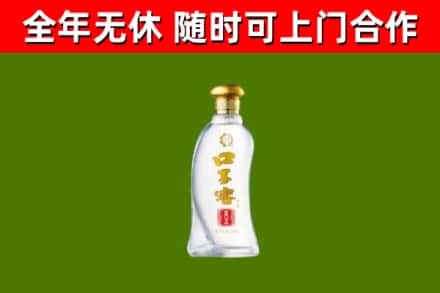 荆门回收口子窖