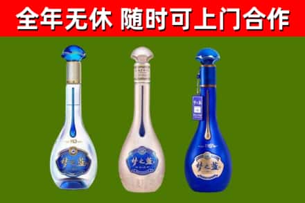 荆门回收梦之蓝